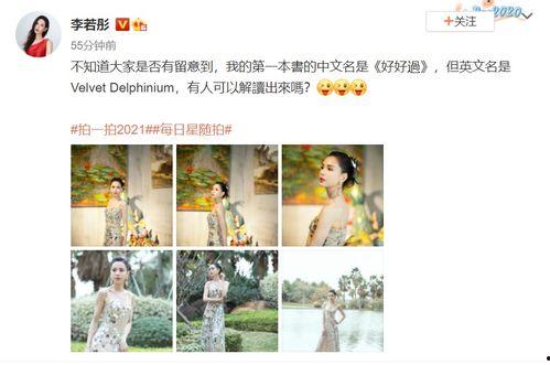 天美娱乐微博,揭秘游戏产业的魅力与未来