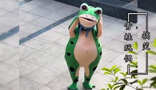 人偶服搞笑动作,搞笑动作演绎欢乐盛宴