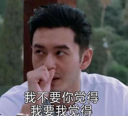 感受宁静表情包