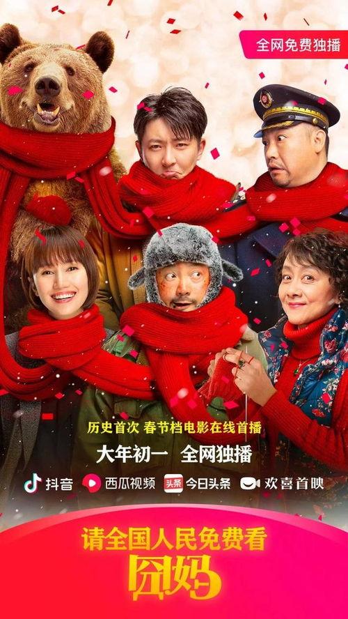 搞笑轻松家庭喜剧