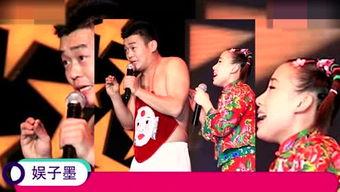胖子的娱乐